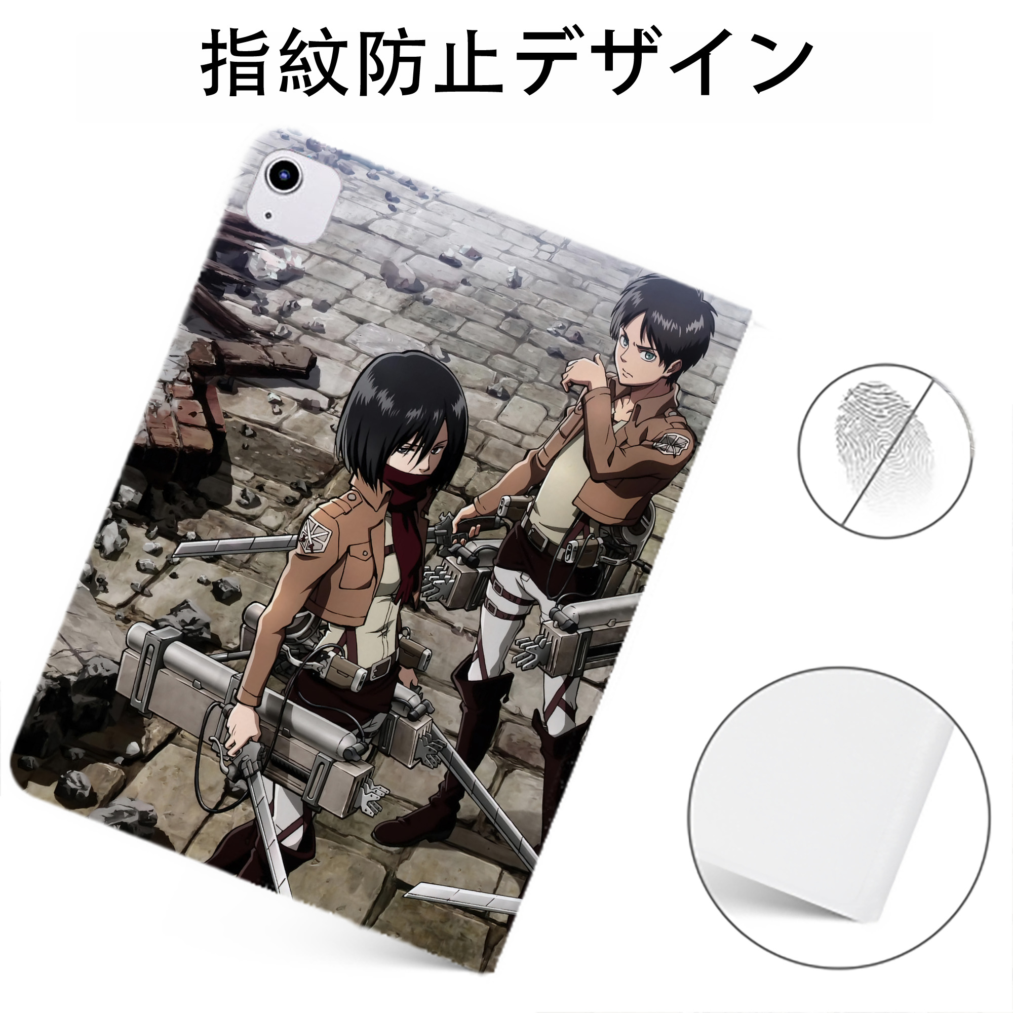（画像用） 進撃の巨人 Attack on Titan IPadケース ペンホルダー付き ブックスタイルデザイン